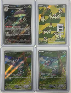 Pokemon TCG Lot - 12 Card Pokemon Lot - Full Art Pokemon - Image 3