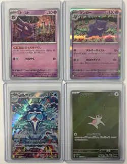 Pokemon TCG Lot - 12 Card Pokemon Lot - Full Art Pokemon - Image 5