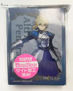 Broccoli Fate EXTELLA Altria Pendragon Card Sleeves Standard Size 80ct TCG - Image 1