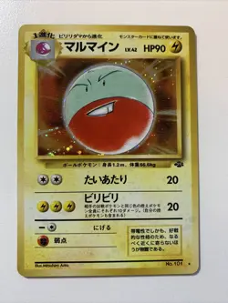 Electrode Holo No.101 Jungle Japanese Pokemon Card US SELLER LP - Image 1