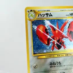 (A-) Scizor No.212 Neo Discovery Pokemon Card Japanese w116-11 - Image 4