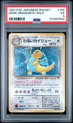PSA 5 - 1997 POKEMON JAPANESE ROCKET #149 DARK DRAGONITE-HOLO - Image 1