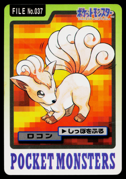 VULPIX BANDAI CARDDASS JAPANESE POKEMON TCG - Image 1
