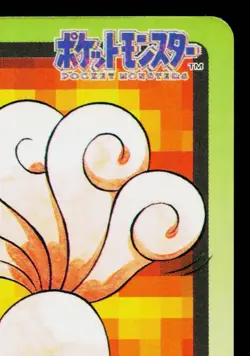VULPIX BANDAI CARDDASS JAPANESE POKEMON TCG - Image 3