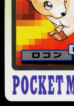 VULPIX BANDAI CARDDASS JAPANESE POKEMON TCG - Image 4