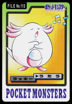 Chansey No. 113 Bandai Carddass Series 3-4 Pokemon Japanese Lightly Played - Image 1