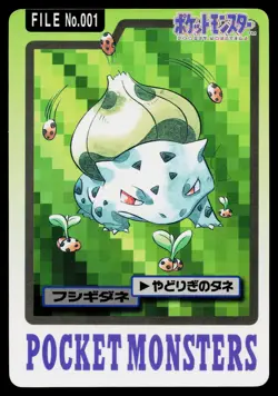 Bulbasaur No. 001 Bandai Carddass Series 3-4 Pokemon Japanese Moderately Played - Image 1