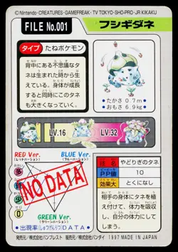 Bulbasaur No. 001 Bandai Carddass Series 3-4 Pokemon Japanese Moderately Played - Image 2