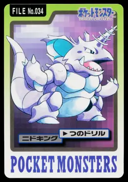 Nidoking No. 034 Bandai Carddass Series 3-4 Pokemon Japanese Lightly Played - Image 1