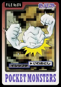 Geodude No. 074 Bandai Carddass Series 3-4 Pokemon Japanese Lightly Played - Image 1