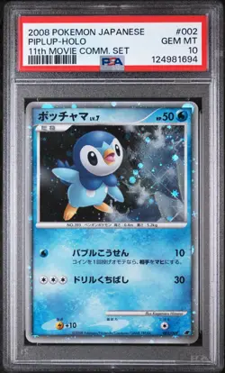 Pokemon | Piplup 11th Movie Promo 2008 002/009 Holo | PSA 10 Mint - Image 1
