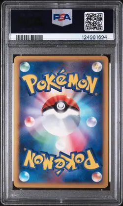 Pokemon | Piplup 11th Movie Promo 2008 002/009 Holo | PSA 10 Mint - Image 2