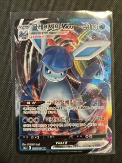 Glaceon VMAX 025/069 S6a: Eevee Heroes Holo (Korean) Pokemon TCG NM - Image 1