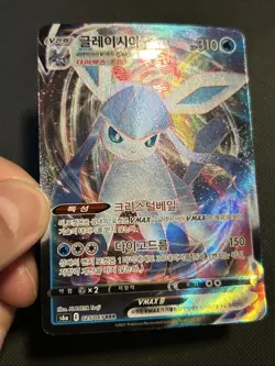 Glaceon VMAX 025/069 S6a: Eevee Heroes Holo (Korean) Pokemon TCG NM - Image 3
