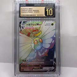CGC 10 Pokemon 2020 Butterfree VMAX 079/070 Explosive Walker s2A - Image 1