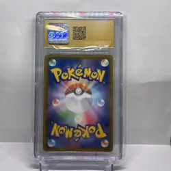 CGC 10 Pokemon 2020 Butterfree VMAX 079/070 Explosive Walker s2A - Image 2