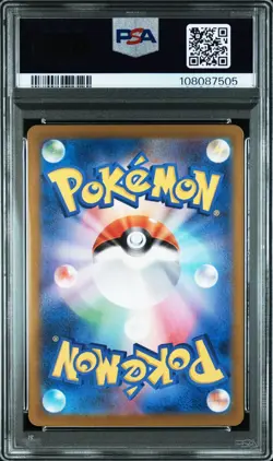 PSA10 2024 POKEMON JAPANESE SV6A NIGHT WANDERER #075 PERSIAN ART RARE - Image 2