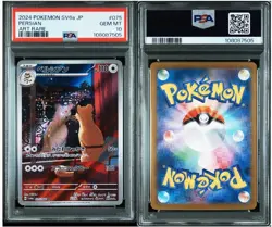 PSA10 2024 POKEMON JAPANESE SV6A NIGHT WANDERER #075 PERSIAN ART RARE - Image 3