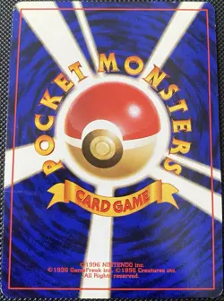 Pokemon Flute Expansion Pack Regular (Japanese) - Pokemon Card - Image 2