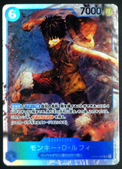 Monkey D. Luffy SR OP02-062 op02 Paramount War Onepiece Card Game Japanese - Image 1