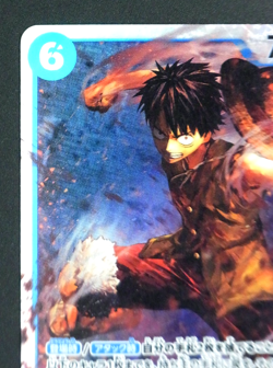 Monkey D. Luffy SR OP02-062 op02 Paramount War Onepiece Card Game Japanese - Image 4