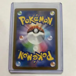 Scream Tail AR 071/066 sv4K Scarlet & Violet Pokemon Card Japanese [Near Mint] - Image 2