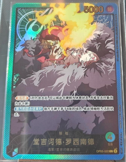 Chinese-Donquixote Rosinante OP05-022 Leader Gold Premium Card One Piece Card - Image 1