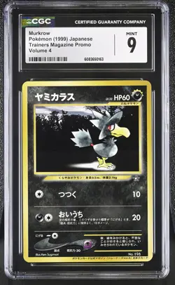 CGC 9 MINT Murkrow Japanese Trainers Magazine Promo 198 Volume 4 Pokemon Card - Image 1