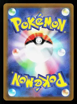 Glaceon VMAX 025/069 Eevee Heroes NM Japanese Pokemon Card TCG - Image 2