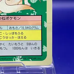 Ninetales 38 Pokemon Card Topsun Japanese Nintendo Vintage Anime Game Very Rare - Image 4