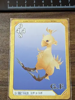 Final Fantasy VIII 8 Triple Triad Card Chocobo Squaresoft Bandai Carddass - Image 1