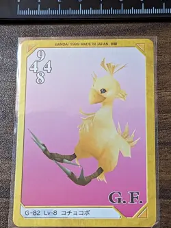 Final Fantasy VIII 8 Triple Triad Card Chocobo Squaresoft Bandai Carddass - Image 2