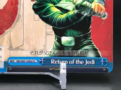 Luke STAR WARS Weiβ Schwarz card TCG Japanese Bushiroad SW/S49-120 F/S - Image 4