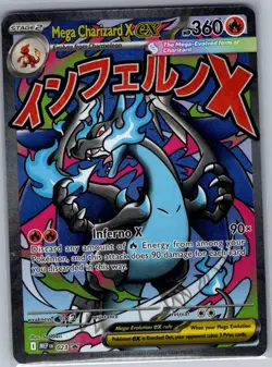 Mega Charizard X ex MEP 023 ME: Mega Evolution Promo - Pokemon Card - NM - Image 1