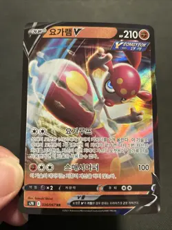 Medicham V 036/067 RR s7R Blue Sky Stream Korean Pokemon TCG Card NM - Image 3