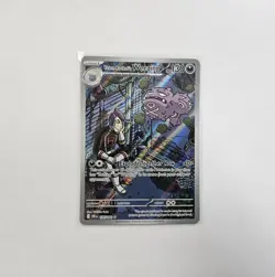 Team Rocket's Weezing 199/182 Illustration Rare Holo Destined Rivals Pokemon NM - Image 1