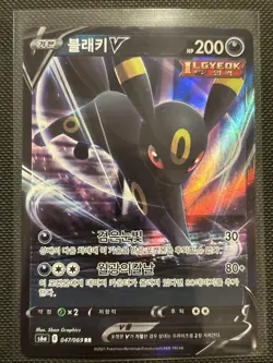 Korean Umbreon V 047/069 s6a Eevee Heroes Double Rare Holo Pokemon TCG NM - Image 1