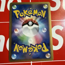 Pokemon Ampharos DPBP#209 DP3 1st Edition Shining Darkness Japanese Holo NM - Image 3