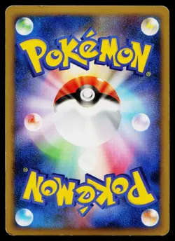 Arceus 008/017 Holo Arceus Deck Lightning Psychic Pokemon Japanese MP - Image 2