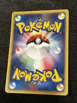 Pryce's Lapras 041/141 Pokemon VS Series (Japanese) - Image 5