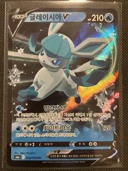 Pokemon TCG Glaceon V 024/069 S6a Eevee Heroes Ultra Rare Korean NM - Image 1