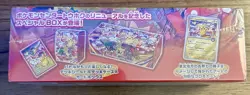 Pokemon TCG SEALED Special Box Pokemon Center Tohoku - SBC Japanese 2025 NM/NEW - Image 4