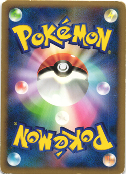 Scizor Holo Pokemon TCG 'Reviving Legends (L2)’ 048/080 1st Edition HP - Image 2