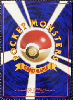 Growlithe Expansion Pack Regular (Japanese) - Pokemon Card - Image 2