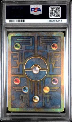 2000 POKEMON GAME MOVIE POKEMON 2000 MOVIE ANCIENT MEW PSA 4 - Image 2
