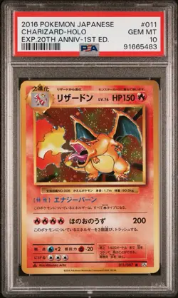 Pokemon Charizard EXP 20th Anniversary 1st Edition Japanese Holo #011 PSA 10 - Image 1