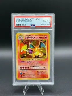 💥CHARIZARD Holo Rare SWIRL #006 1996 Pokemon Japanese Base Set PSA 8 NM-MT - Image 1