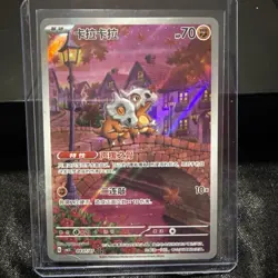 CUBONE 0407/07 CBB3C Excliusive Gem Pack Vol 3 Pokemon Simplified Chinese Mint - Image 1