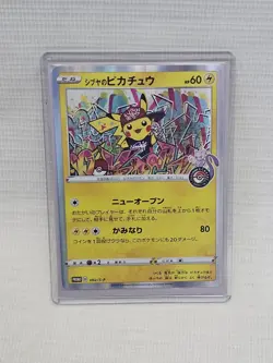 Shibuya’s Pikachu 002/S-P PL Pokemon Center Opening Card Japanese Gem Mint - Image 1