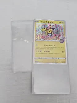 Shibuya’s Pikachu 002/S-P PL Pokemon Center Opening Card Japanese Gem Mint - Image 5